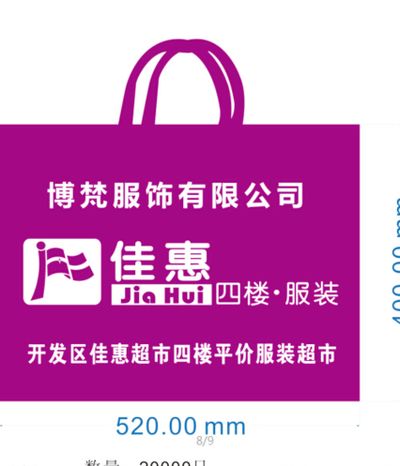 忧虑现金放店里不安全而带回家成果半途仍是丢了！