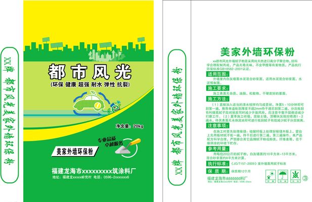 北新建材收盘跌落051%翻滚市盈率1262倍
