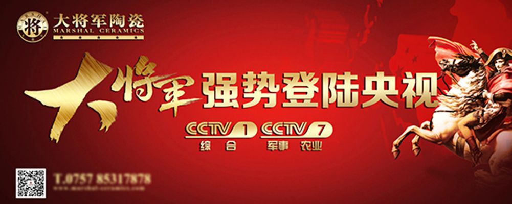 这个跨年夜怎么过？要不来看我的跨年演讲直播吧雨燕直播- NBA直播- 足球直播- 世界杯直播 LIVE