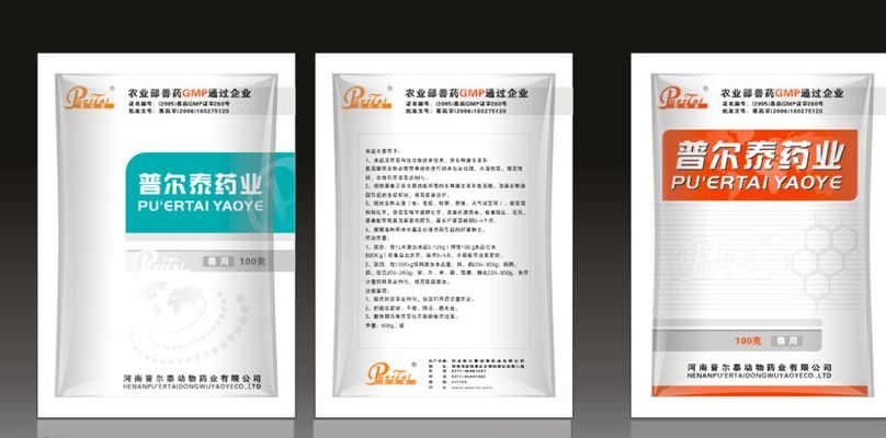 铝箔袋 真空袋 多色印刷纯铝静电包装袋 IC铝膜袋