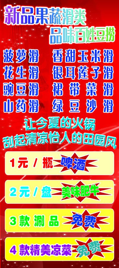 新葡萄娱乐网址快看全球六大菜系分布图上海这几个街道的世界美食最多