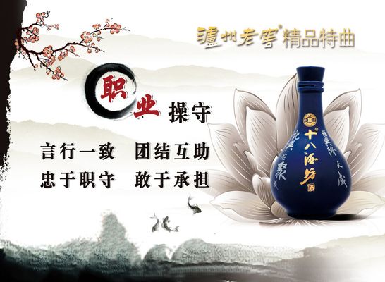 四大白酒中期分红超425亿元|观酒周报