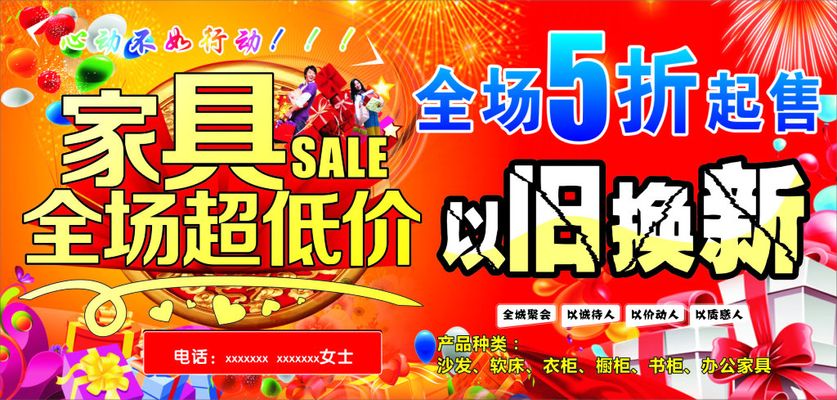 伟德bv1946官网-九部门：鼓励各地增加春节期间消费品以旧换新补贴数量