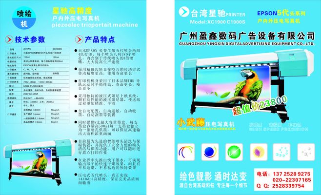 数码工业打印机市场为何逆势增长？AI技术助力未来趋势解析