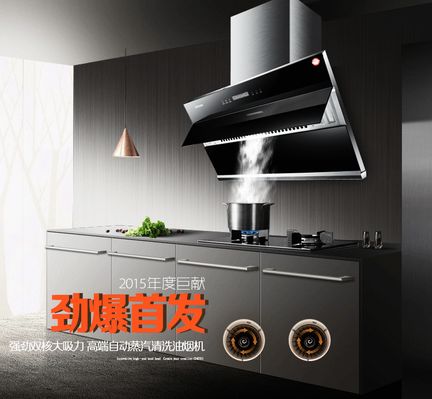 吸油烟机职业标杆企业榜单：健康厨电品牌引领健康厨房新风尚