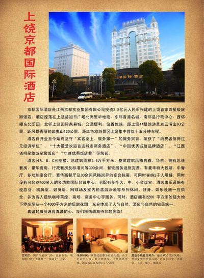 上饶银行创新推出“绿标贷” 助力乡村文旅绿2025年最佳加密