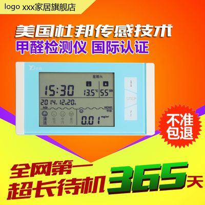 yy.vip易游-2026年中国除甲醛十大品牌及实用选购指南！