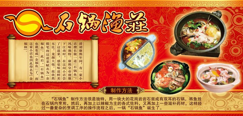 桂东寨前：厨艺培训激活乡村旅游潜力
