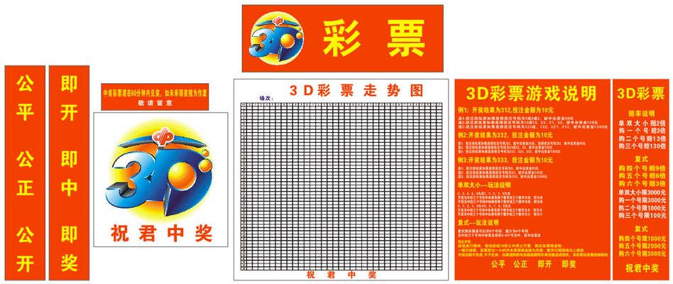 彩票平台- 彩票网站- 彩票APP下载 【官网推荐】网站三天更换一次网站域名