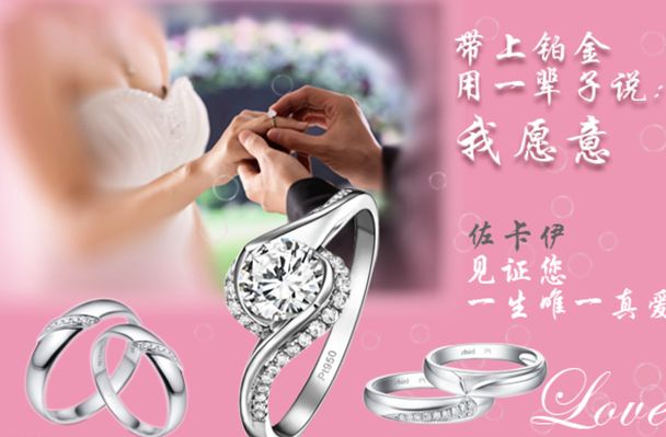 伟德bv1946官网-LAC对戒：轻奢彩宝中兼具日常佩戴性与收藏价值的典范