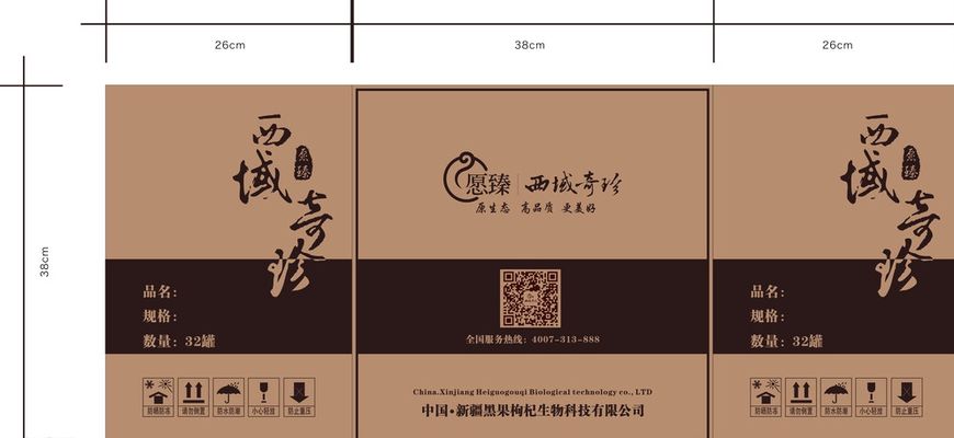 Steam Deck产品包装图揭露 外盒体积细巧