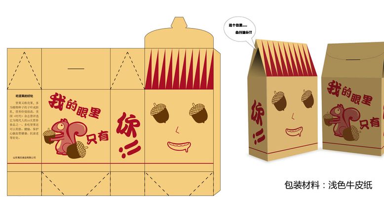 绿色产品评价生物可降解食品接触制品征求意见