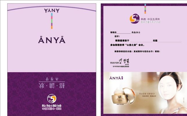 2026年BB霜对比测评：韩雅明星无暇BB霜、资生堂、兰蔻、雅诗兰黛哪款更适合你？