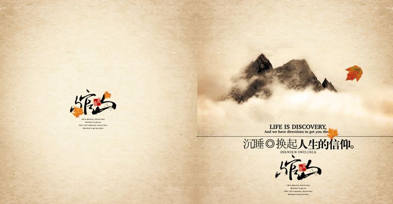 emc易倍体育·中国官方网站茅台王子杯精选创意落地广告节！大咖学子齐聚一堂共赏佳