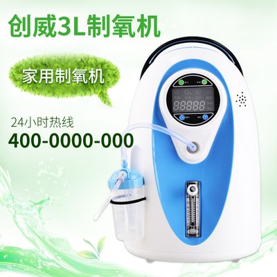 鱼跃医疗取得外观规划专利授权：“制氧机（8F-5CW）”