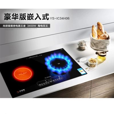 补助家电产品增至19类