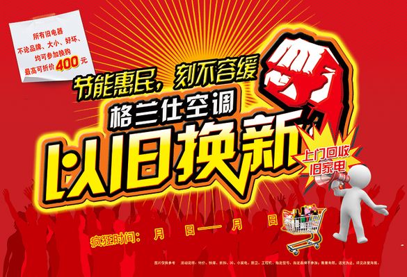 伟德bv1946官网2025年湖北汽车以旧换新补贴申请近42万份