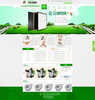 千年舟：打造中国木业高质量发展新样板九游娱乐入口