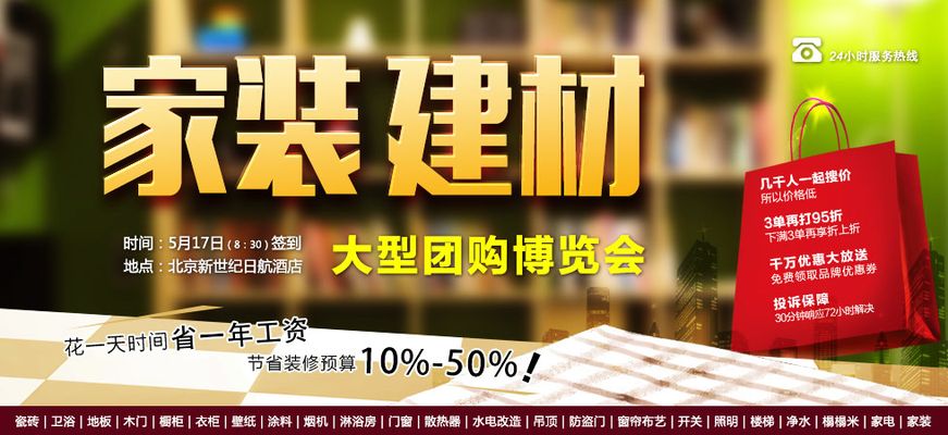 装构筑材股整个回暖 曲美家具收盘涨幅达10%