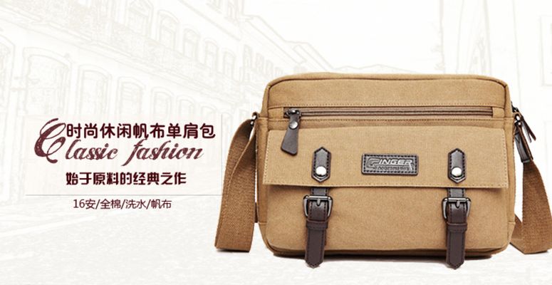 2017-2022年互聯網+斜挎包行業運營形式及市場远景研讨報告