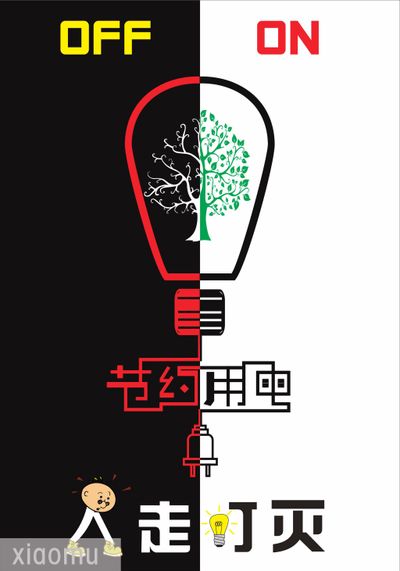 AC米兰官网-我市用电需求快速增长呼吁全社会节约用电