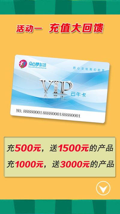 婚恋交友诈骗平台起底：招聘多人充当女用户以“恋爱”等为由引诱男用户充值40多人被骗