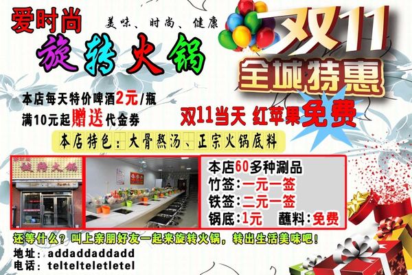 DB官网在线登录入口瑞安即将成为罗马新援，迪马济奥曝其已抵达并将实行体检