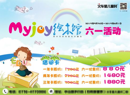 《两个蠢货的毛病决定，指点被坑得惨不忍睹！》(两个蠢人正在沿道)