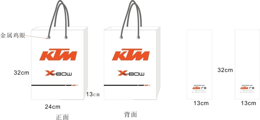 小鹰-500飞机数字化制作完结技能攻关