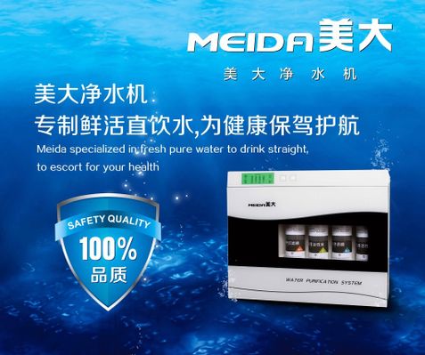 莱克电气获得净水器专利有利于净水器的小型化规划