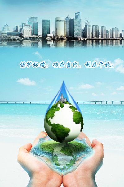 AC米兰官网中央生态环境保护督察交办信访件（信访件编号D3ZJ7、X3ZJ8）办理情况公示