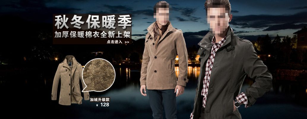从世遗之城首秀看七匹狼如何以多彩引领商旅风潮