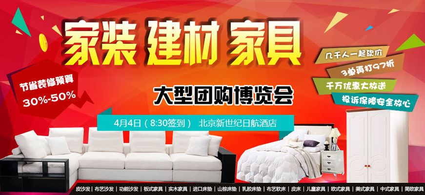 b体育官方下载入口最新版6月筑材家居商场淡季承压上半年消费生机与分解并存