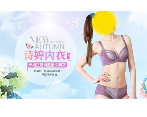 市场监管总局抽查网售女式内衣 22批次产品不合格