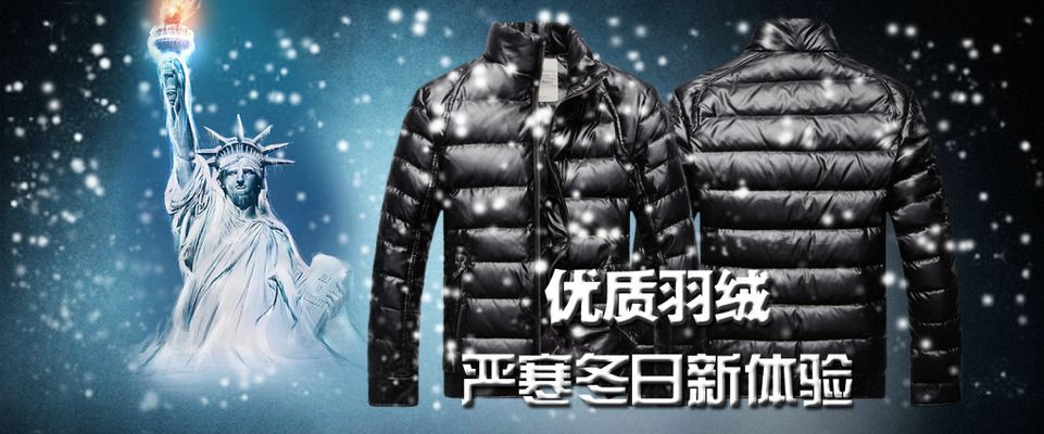 爱游戏平台时尚潮女今季必买长衫