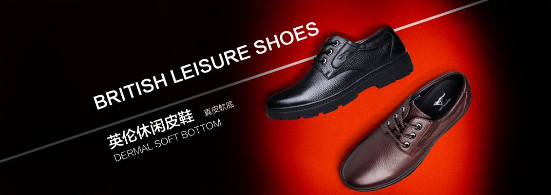 际华集团：公司以专业化整合为主线推进橡胶皮鞋纺织印染板块改革