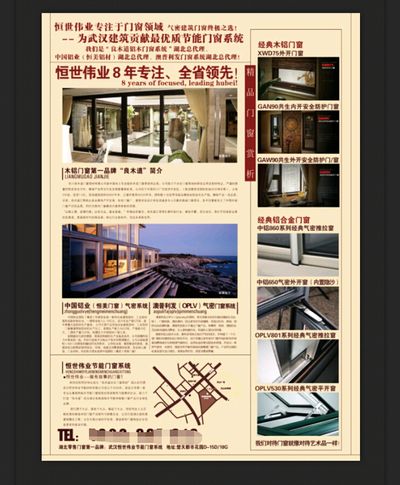 国信期货：铝锭累库压力闪现 沪铝及铝合金短期震动