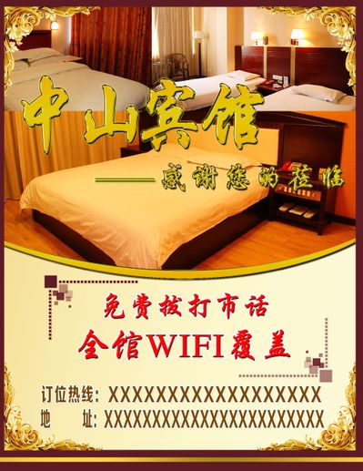 配套特征商街与星级酒店 副中心这座新交通纽带进入运营准备阶段