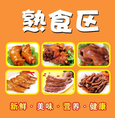 海港区阳香熟食店（个体工商户）建立 注册资本1万人民币