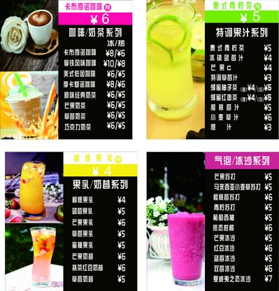 东鹏饮料：君正出资持股票份额降至5%以下