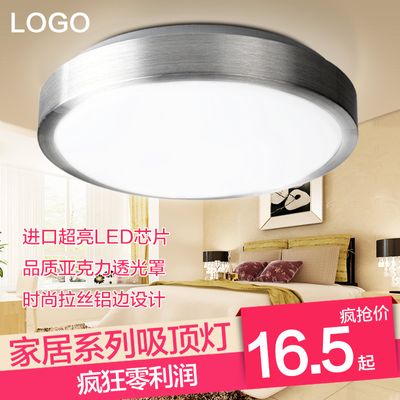 2016-2021年中國led吸頂燈市場前景及投資發展戰略研