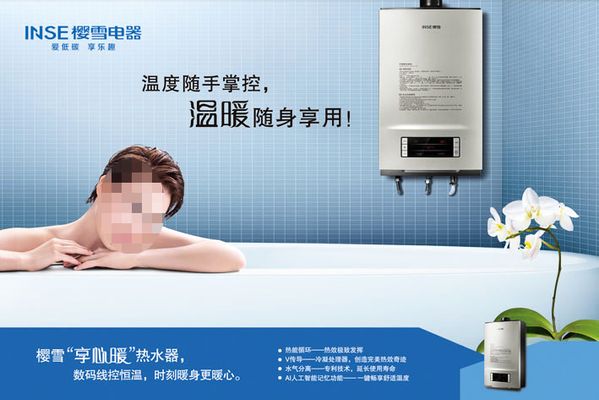 格力电器新专利：热水器的智能化未来来临！