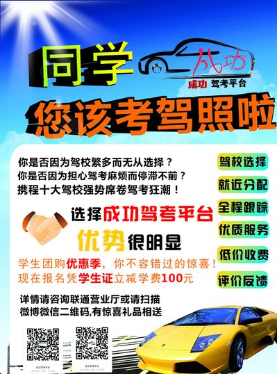注意！2026年科一科四新题库已更新考题有这些变化