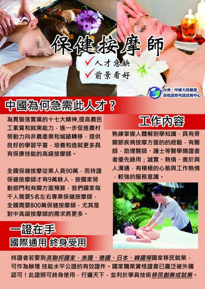 诞辰温情送祝愿：吴前，篮球途上的新出发点(篮球热爱者诞辰祝愿