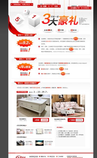 zoty中欧2025年12月最新十大淘宝代运营公司全域运营时代的先驱者