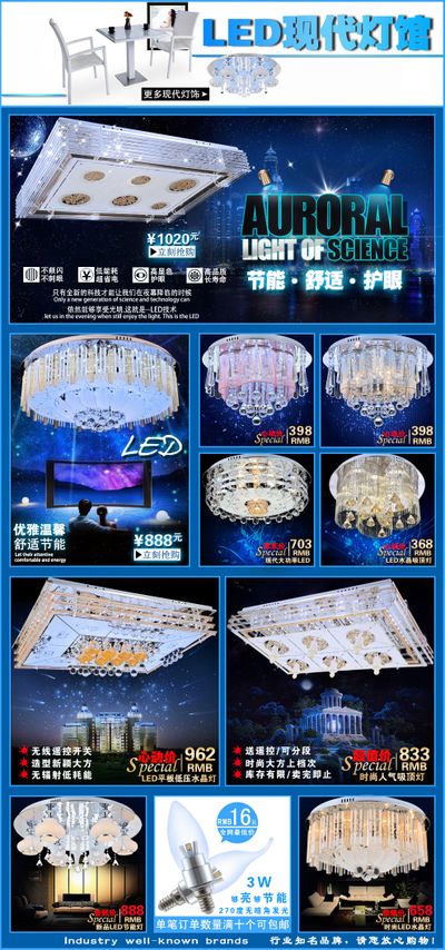 JNTY.COM江南-(中国区)体育有限公司粤照明B的文章