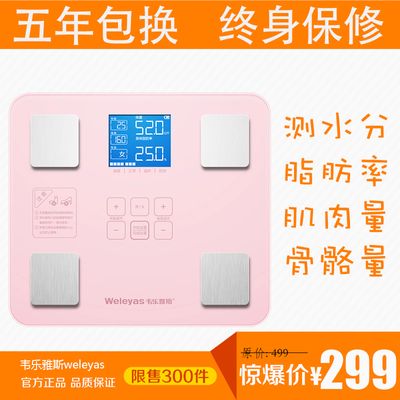 手机一秒“变”砝码 快速辨认计量做弊行为