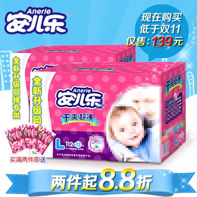 奶粉纸尿裤借“育儿补贴”涨价？ 深圳商报·读创客户端记者实地调查