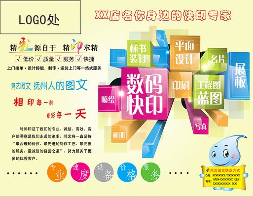 DB体育官方APP在线拜仁连续强势，拿下逐鹿