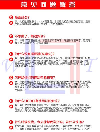 拨打天安车险客服电话后按哪些数字键可以转人工服务？